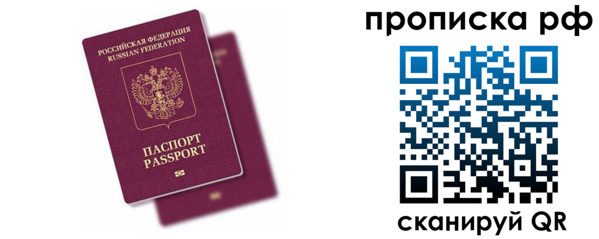 временная регистрация госуслуги в Усть-Илимске