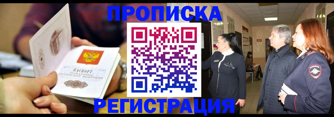 регистрация для школы в Усть-Илимске