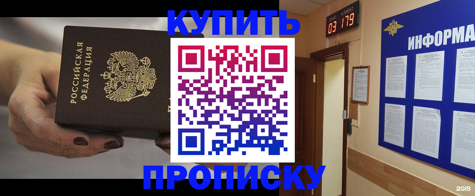 миграционный учет в Усть-Илимске